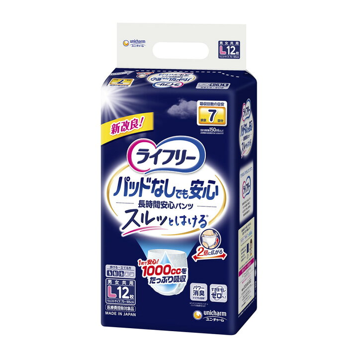 楽天市場】【送料無料・まとめ買い×3】ユニ・チャーム ライフリー 尿 