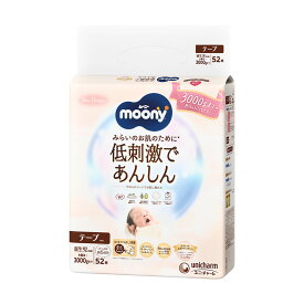 【1点限り！令和お試し価格】ユニ・チャーム ムーニー 低刺激であんしん 新生児 お誕生 3000g 52枚入 こども用紙おむつ