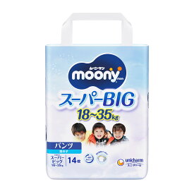 【送料込・まとめ買い×8点セット】ユニ・チャーム　ムーニーパンツ スーパービッグ 男の子用 14枚 適応胴囲47-68cm 適応体重18-35kg (子供用オムツ)( 4903111171675 )※パッケージ変更の場合あり