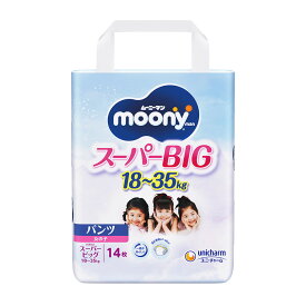 【送料込・まとめ買い×8点セット】ユニ・チャーム　ムーニーパンツ スーパービッグ 女の子用 14枚 ( こども用オムツ ) ( 4903111171750 ) ※パッケージ変更の場合あり