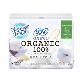 ユニ・チャーム ソフィ はだおもい オーガニックコットン 210 羽つき 17コ入 生理用ナプキン