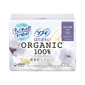 【お一人1点限り！令和セット】ユニ・チャーム ソフィ はだおもい オーガニックコットン 100% 260 羽つき 13個入 生理用ナプキン