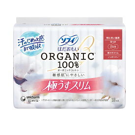 【お一人1点限り！令和セット】ユニ・チャーム ソフィ はだおもい オーガニックコットン 極うす スリム 特に多い昼用 23cm 羽つき 15コ入