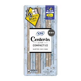 【1点限り！令和お試し価格】ユニ・チャーム センターイン コンパクト1/2 無香料 多い日の夜用 スリム ハネつき 6コ入り ( 4903111321438 )