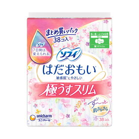 【1点限り！令和お試し価格】ユニ・チャーム ソフィ はだおもい 極うすスリム 210 羽つき 38枚