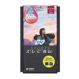 【1点限り！令和お試し価格】ユニ・チャーム ソフィ SPORTS 260 特に多い昼用 羽つき 29コ入 生理用ナプキン