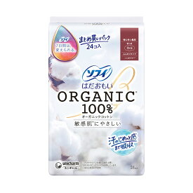 【お一人1点限り！令和セット】ユニ・チャーム ソフィ はだおもい オーガニックコットン 特に多い昼用 23cm 羽つき 24コ入