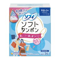 【生活応援価格A】ユニ・チャーム　ソフィ ソフトタンポン レギュラー34個　量のふつうの日用　滅菌済み …