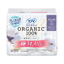 【お一人1点限り！令和セット】ユニ・チャーム ソフィ はだおもい オーガニックコットン 極うすスリム 特に多い昼用 260 羽つき13コ入 生理用ナプキン