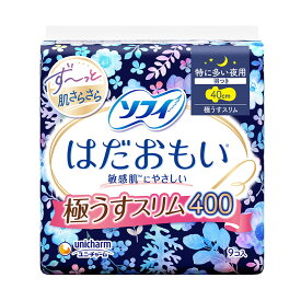 【送料込・まとめ買い×18個セット】ユニ・チャーム ソフィ はだおもい 極うすスリム 400 特に多い夜用 羽つき 40cm 9コ入