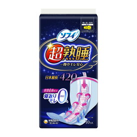 ソフィ 超熟睡ガード420 ワイド 10枚入
