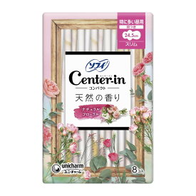 【姫流12周年感謝】 【ユニ・チャーム ( ユニチャーム ) 】【Center IN】センターイン コンパクト1/2 ナチュラルフローラル 特に多い昼用 24.5cm 8コ入 ( 4903111361748 )