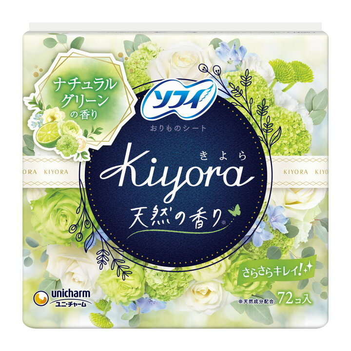 楽天市場】ユニ・チャーム ソフィ Kiyora ( きよら ) ナチュラル 