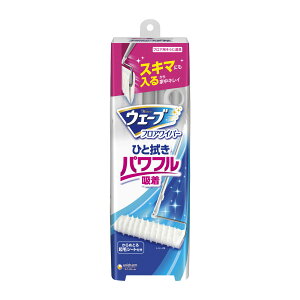【送料無料・まとめ買い×3個セット】ユニ・チャーム ウェーブ フロアワイパー 本体 1本入