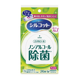 【送料込・まとめ買い×3】ユニ・チャーム　シルコット 除菌ウェットティッシュ ノンアルコールタイプ 外出用 26枚 ×3点セット（4903111464708）