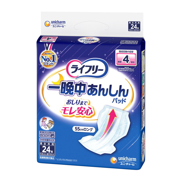 楽天市場】【送料込・まとめ買い×4点セット】ユニ・チャーム 