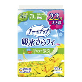 【無くなり次第終了】ユニ・チャーム チャームナップ 長時間 快適用 消臭タイプ 22枚入（4903111512539）※パッケージ変更の場合あり