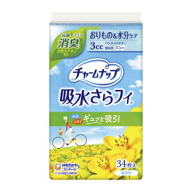 【姫流12周年感謝】 【臭い対策】ユニ・チャーム　チャームナップ 吸水さらフィ ライナー 消臭タイプ 34枚入　※おりもの＆水分ケア用のパンティライナー ( 4903111515783 )