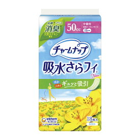 【無くなり次第終了】ユニ・チャーム チャームナップ 中量用 消臭タイプ 18枚（4903111528226）