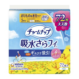 ユニ・チャーム チャームナップ 吸水さらフィ 微量用 72枚入