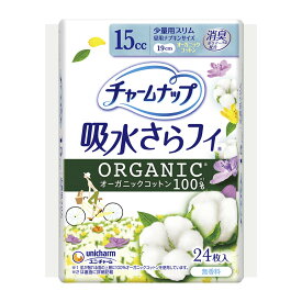【まとめ買い×3点セット】ユニ・チャーム チャ-ムナップ 吸水さらフィ コットン 少量用 24枚入 15cc