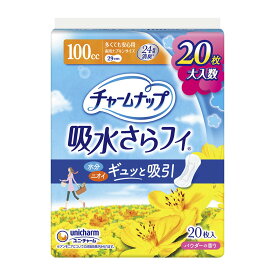 【姫流12周年感謝】 ユニ・チャーム チャームナップ 吸水さらフィ 100cc 多くても安心用 20枚 安心スリム 夜用ナプキンサイズ 29cm ( 軽い尿モレの方 ) ( 4903111570409 )