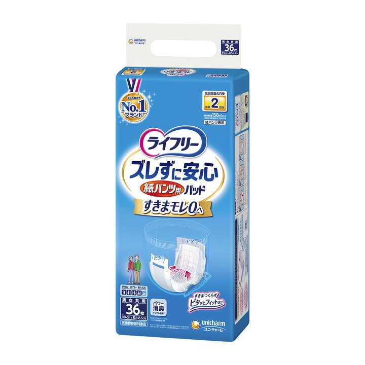 楽天市場】【送料無料・まとめ買い×3】ユニ・チャーム ライフリー ズレ 