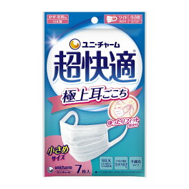 【最大半額！令和セール】ユニ・チャーム 超快適マスク 極上耳ごこち 小さめ 7枚入 ホワイト