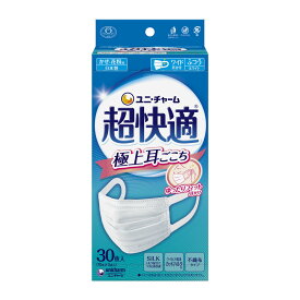 【最大半額！令和セール】ユニ・チャーム 超快適マスク 極上耳ごこち 30枚入 ふつう ホワイト かぜ・花粉用 日本製（4903111579709）※パッケージ変更の場合あり
