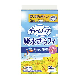 ユニ・チャーム チャームナップ 吸水さらフィ パンティライナー 17.5cm おりもの 水分ケア 5cc 36枚入