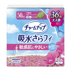 【姫流12周年感謝】 ユニ・チャーム チャームナップ 尿ケアナプキン 中量用50cc 無香料 羽なし 23cm 吸水さらフィ ふんわり肌タイプ【軽い尿モレの方】 ( 4903111949182 )