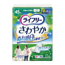 楽天市場】ライフリー さわやかパッド 45ccの通販
