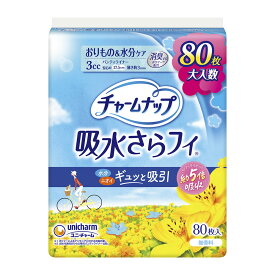 【姫流12周年感謝】 ユニ・チャーム　チャームナップ 吸水さらフィ 女性用 パンティライナー 3cc 無香料 80枚 17.5cm(軽い尿もれの方) ( 4903111978663 )