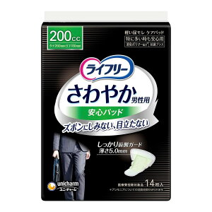 yP12NZ[z jE`[ Ct[ ₩ jp Spbh 200cc 14 Appbh ( 4903111983087 )