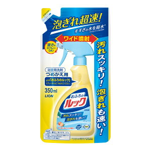 【送料込】ライオン おふろのルック つめかえ用 350ml×24点セット まとめ買い ( お風呂用洗剤 詰替え ) ( 4903301015369 )