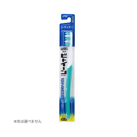 【決算還元】ライオン ビトイーン　ライオン　ハブラシ　レギュラー　かため 1本(4903301142690)　※色は選べません　※お一人様1点限り