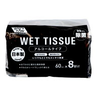 【1点限り！令和お試し価格】昭和紙工 JEL 99.9% 除菌 アルコール ウエットティッシュ 60枚入 × 8個パック