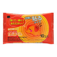 【1点限り！令和お試し価格】オカモト　快温くん 貼るカイロ 10個入 ( 使い捨てカイロ　貼るタイプ ) ( 4…