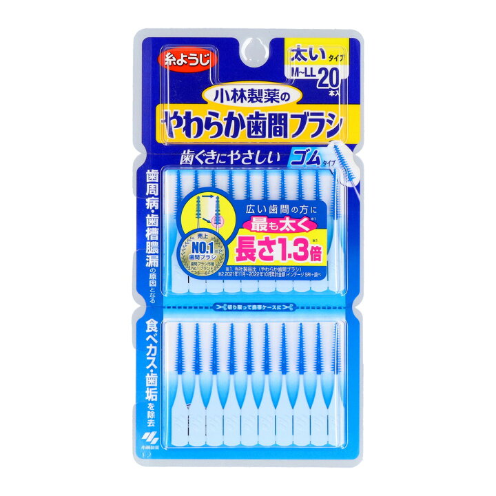 楽天市場】【姫流13周年感謝】 小林製薬 Dental Dr. やわらか 歯間 