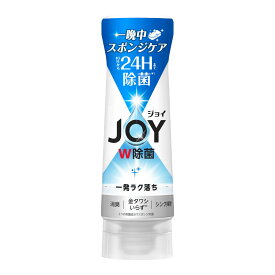 【今月のオススメ品】【送料込・まとめ買い×3個セット】P&G ジョイ JOY W除菌ジョイ コンパクト 逆さボトル 290mL 食器用洗剤