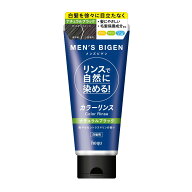 【送料込・まとめ買い×8点セット】ホーユー メンズビゲン　カラーリンス　NBK ナチュラルブラック　160g…
