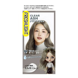 【送料無料・まとめ買い×5】フレッシュライト ミルキーヘアカラー クリアアッシュ×5点セット（4987234322466）