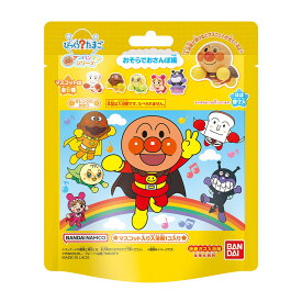 【まとめ買い×3点セット】バンダイ びっくらたまご アンパンマン おそらでおさんぽ編 マスコット付き 入浴剤 ※種類は選べません