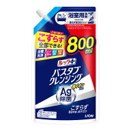 【数量限定】ライオン ルックプラス バスタブクレンジング 銀イオンプラス 800ml　香りが残らないタイプ …