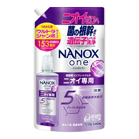 ＼マラソン限定／ ライオン LION ナノックス ワン NANOX one ニオイ専用 つめかえ用 ウルトラジャンボ 1530g 洗濯用洗剤 ※新旧商品混在の場合あり ※お一人様2点限り ※在庫無くなり次第終了 【AL-time】〔R〕