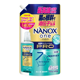 ＼マラソン限定／ ライオン LION ナノックス ワン NANOX one PRO つめかえ用 ウルトラジャンボ 1400g 洗濯用洗剤 ※新旧商品混在の場合あり ※お一人様2点限り ※在庫無くなり次第終了 【AL-time】〔R〕
