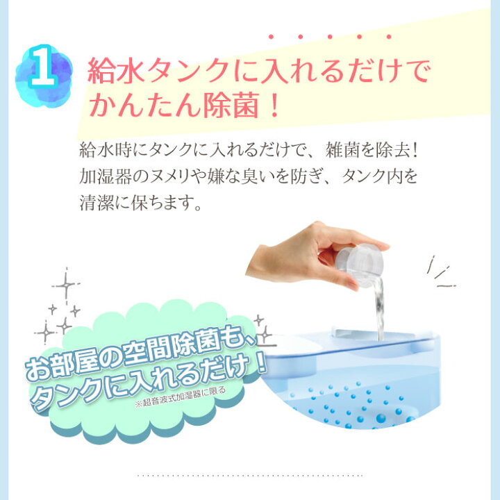 市場】UYEKI ウエキ 除菌タイム 加湿器用 液体タイプ 1000ml ( 加湿器の消毒・除菌剤 ) ( 4968909054080 ) : 姫路流通センター 市場】UYEKI ウエキ 除菌タイム 加湿器用 液体タイプ 1000ml ( 加湿器の消毒・除菌剤 ) ( 4968909054080 ) : 姫路流通センター