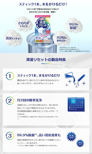 楽天市場 送料無料 まとめ買い ３ Lion ライオン ルックプラス 清潔リセット 排水口まるごとクリーナー キッチン用 80g 3点セット 姫路流通センター