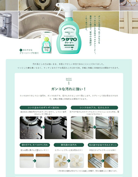 21a W新作 送料無料 ウタマロクリーナー 400ml Riosmauricio Com
