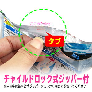 楽天市場 送料込 まとめ買い 5個セット ウエ ルコ ウォッシュボール ボール型 衣料用洗剤 52個入 洗たく洗剤 姫路流通センター